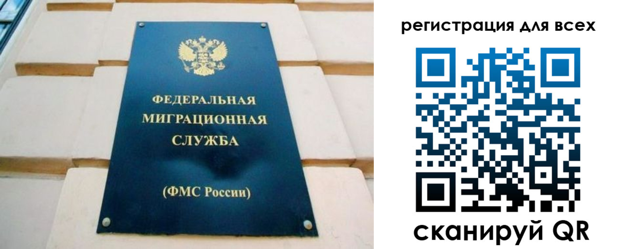 временная регистрация адрес в Вельске