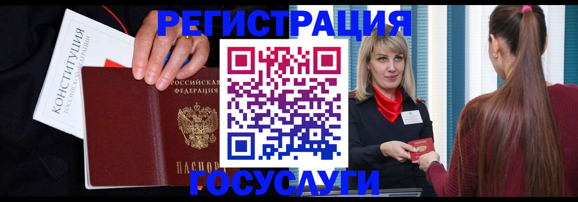 пропишу в квартире в Вельске